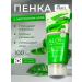 EKEL Foam for washing with aloe 100ml