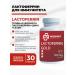 RS Nutrition Vitamins lactoperrin iron -binding protein
