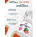 Prime Kraft Collagen powder with vitamin C watermelon 200 grams - Buy Online on GoSupps.com