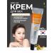 Lebelage Korea eye cream with horse fat