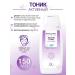 belkosmex Active Bakuchiol Line tonic