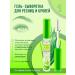 Berta Gel-serum for the growth and laying of eyebrows