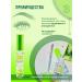 Berta Gel-serum for the growth and laying of eyebrows - Buy Online on GoSupps.com