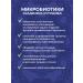 Kutushov's Symbionts Probiotics for the intestines and immunity microbiotics - Buy Online on GoSupps.com