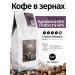 CUPSBURG COFFEE Coffee in grains 1 kg espresso-mixture 60 40 freshly-fledged