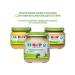 Hipp vegetable puree "Vegetable Assortment" 100g (6pcs) - Buy Online on GoSupps.com