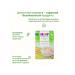 Hipp Porridge wheat silent from 5 months 2x200g - Buy Online on GoSupps.com