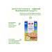 Hipp Oatmeal porridge "apple" dairy from 6 months 2x250g - Buy Online on GoSupps.com