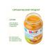 Hipp "Vegetable cream-soup with beef" from 6 months 6x190g - Buy Online on GoSupps.com