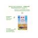 Hipp Porridge "5 cereals with prunes" milk from 6 months 2x250g - Buy Online on GoSupps.com