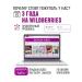 Mama Mia Shop Face cream moisturizing sheep placenta 80 g - Buy Online on GoSupps.com