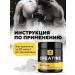 BIOVIN Creatine monohydrate powder sports nutrition Creatine 300g - Buy Online on GoSupps.com