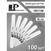 LPNails Brand Nail files 18 cm 100 180 grit - 100 pcs