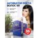 Mama Mia Shop Hair growth activator with baldness 35 ml