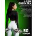 SportTech Nutrition Fat Fater L Carnitine + Green Tea Concentrate 500 ml - Buy Online on GoSupps.com