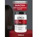 EPICA Mask for dyed hair Rich Color 1000 ml