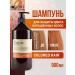 INsight COLORED HAIR dyed hair shampoo 900 ml