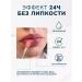 Cibio '2 Night Mask to moisturize the lips - Buy Online on GoSupps.com