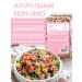 Sasha's porridge Krupa Kinoa Mix 1 kg - Buy Online on GoSupps.com