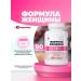 Artlife Women's formula 90 vitamin complex