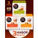Nescafe Dolce Gusto A set of 3 tastes of CAPPUCCINO CARAMEL LATTE MACCHIATO coffee