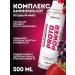 SportTech Nutrition Amino acids and VSAA Proto Power 500 ml complex