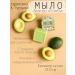 HAREM'S ottoman Toilet soap for the hands of the body Harem s avocado bamboo - Buy Online on GoSupps.com