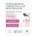 Dermaheal SB Corea Facial Wede