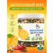 Cozy bowl Black leaf citrus tea 150 g