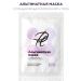 Plazan Alginate face mask Anti-Age with collagen