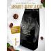 LAST WISH Elephante Maragojip Arabica Robust 1 kg coffee coffee