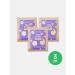 VkusVill Children's soap with lavender 3 pieces of 90 g