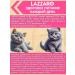 Lazzaro Dry food for kittens 2kg - Buy Online on GoSupps.com