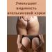 Yoko Body scrub anti -cellulite salt 240 gr - Buy Online on GoSupps.com