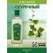 new dawn Cucumber Persons Persons 100 ml