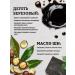 Elibest Natural tar soap for the body and face to combat acne - Buy Online on GoSupps.com