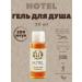 HotelS Disposable shower gel - 200