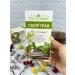 Marislavna Ground collection "choleretic" for discyskinesia biliary sweet - Buy Online on GoSupps.com