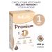 Bellakt Children's dairy baby Bellact Premium 1