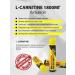 Binasport L-Carnitine 1800 mg of drinking 24 FL 25 ml with lemon taste - Buy Online on GoSupps.com