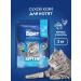 Brit Feed for kittens dry 2 kg