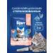Brit Dry food food for cats sterilized cats 2 kg