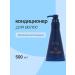 KHARISMA voltage Hair air conditioner Restoration