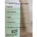 SHABBY prof SOS powder anti -inflammatory matting soothing - Buy Online on GoSupps.com