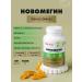 Art Life Omega 3 fish oil vitamins Novomegin Artlif