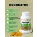 Art Life Omega 3 fish oil vitamins Novomegin Artlif - Buy Online on GoSupps.com