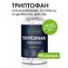 Aminofood Triptophanes from stress and depression in capsules 500 mg 90pcs - Buy Online on GoSupps.com