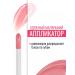 BELOR DESIGN Lip gloss Party tone 08 - Buy Online on GoSupps.com