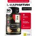 Japan Formula l carnitine fat burner sports for weight loss