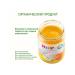 Hipp "Rice porridge with fruits" from 5 months 6x190g - Buy Online on GoSupps.com